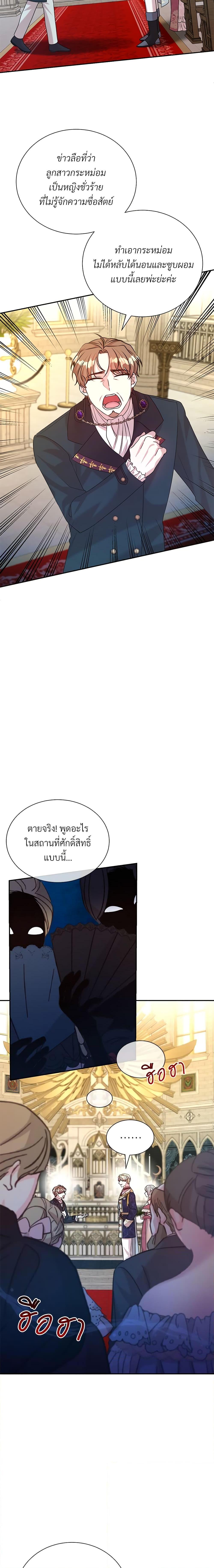 Manga-lc-com อ่านมังงะ อ่านการ์ตูน ออนไลน์ ฟรี I Can’t Keep Up With My Stallion Duke ตอนที่ 1 2 3 4 5 6 7 8 9 10 11 12 13 14 ฟรี ไม่มีโฆษณา Manga-lc - อ่าน มังงะ อ่าน การ์ตูน ออนไลน์ อ่านมังงะ ฟรี