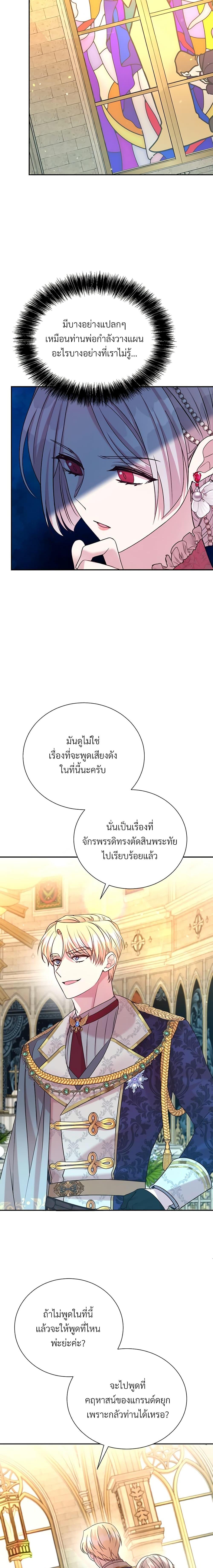 Manga-lc-com อ่านมังงะ อ่านการ์ตูน ออนไลน์ ฟรี I Can’t Keep Up With My Stallion Duke ตอนที่ 1 2 3 4 5 6 7 8 9 10 11 12 13 14 ฟรี ไม่มีโฆษณา Manga-lc - อ่าน มังงะ อ่าน การ์ตูน ออนไลน์ อ่านมังงะ ฟรี