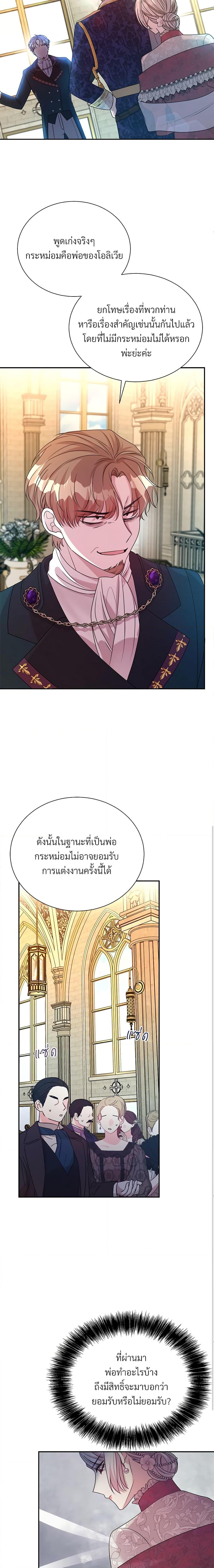 Manga-lc-com อ่านมังงะ อ่านการ์ตูน ออนไลน์ ฟรี I Can’t Keep Up With My Stallion Duke ตอนที่ 1 2 3 4 5 6 7 8 9 10 11 12 13 14 ฟรี ไม่มีโฆษณา Manga-lc - อ่าน มังงะ อ่าน การ์ตูน ออนไลน์ อ่านมังงะ ฟรี