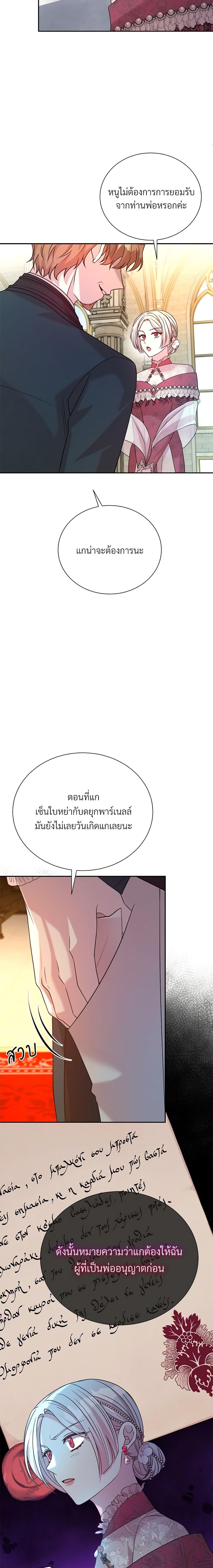 Manga-lc-com อ่านมังงะ อ่านการ์ตูน ออนไลน์ ฟรี I Can’t Keep Up With My Stallion Duke ตอนที่ 1 2 3 4 5 6 7 8 9 10 11 12 13 14 ฟรี ไม่มีโฆษณา Manga-lc - อ่าน มังงะ อ่าน การ์ตูน ออนไลน์ อ่านมังงะ ฟรี