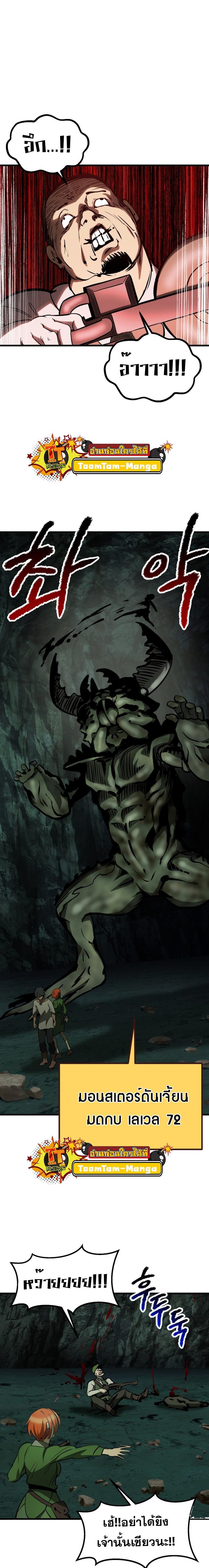 Manga-lc-com อ่านมังงะ อ่านการ์ตูน ออนไลน์ ฟรี Survival Of Blade King ตอนที่ 1 2 3 4 5 6 7 8 9 10 11 12 13 14 ฟรี ไม่มีโฆษณา Manga-lc - อ่าน มังงะ อ่าน การ์ตูน ออนไลน์ อ่านมังงะ ฟรี