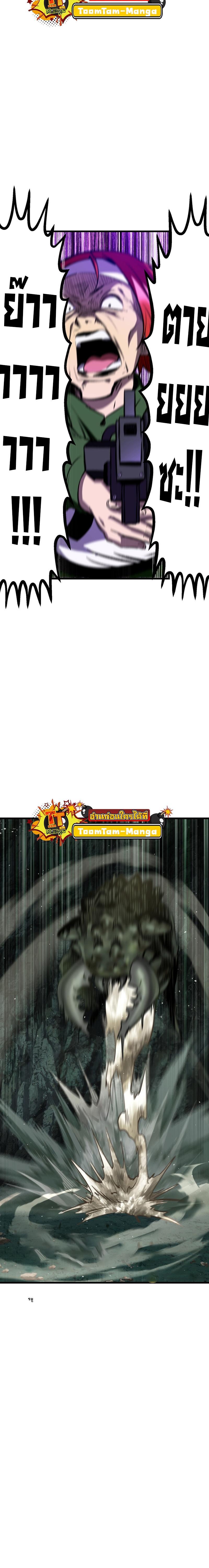 Manga-lc-com อ่านมังงะ อ่านการ์ตูน ออนไลน์ ฟรี Survival Of Blade King ตอนที่ 1 2 3 4 5 6 7 8 9 10 11 12 13 14 ฟรี ไม่มีโฆษณา Manga-lc - อ่าน มังงะ อ่าน การ์ตูน ออนไลน์ อ่านมังงะ ฟรี