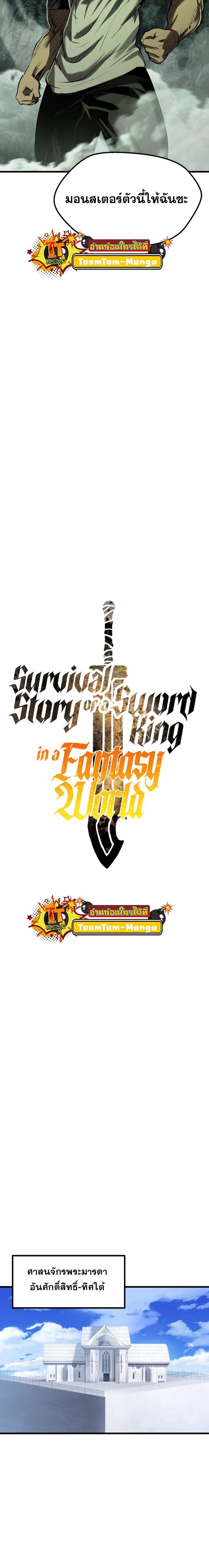 Manga-lc-com อ่านมังงะ อ่านการ์ตูน ออนไลน์ ฟรี Survival Of Blade King ตอนที่ 1 2 3 4 5 6 7 8 9 10 11 12 13 14 ฟรี ไม่มีโฆษณา Manga-lc - อ่าน มังงะ อ่าน การ์ตูน ออนไลน์ อ่านมังงะ ฟรี