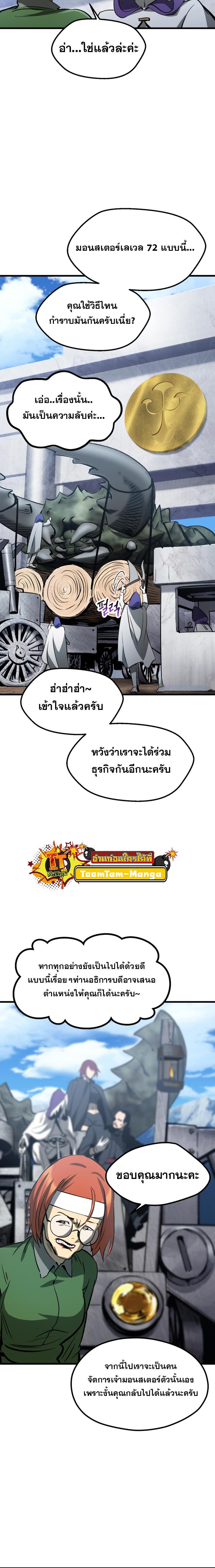 Manga-lc-com อ่านมังงะ อ่านการ์ตูน ออนไลน์ ฟรี Survival Of Blade King ตอนที่ 1 2 3 4 5 6 7 8 9 10 11 12 13 14 ฟรี ไม่มีโฆษณา Manga-lc - อ่าน มังงะ อ่าน การ์ตูน ออนไลน์ อ่านมังงะ ฟรี