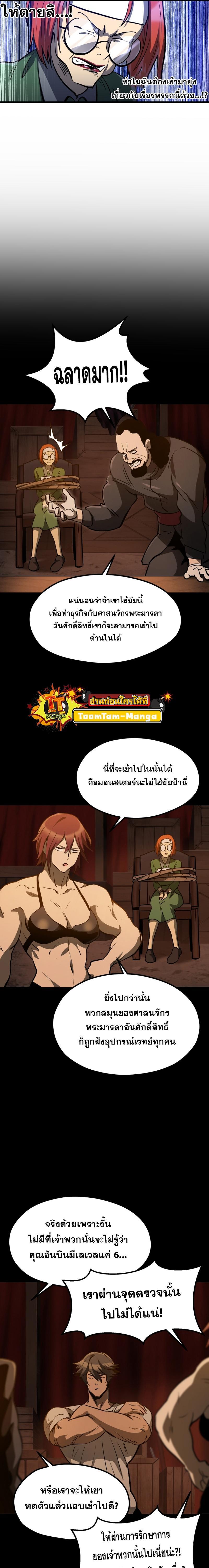 Manga-lc-com อ่านมังงะ อ่านการ์ตูน ออนไลน์ ฟรี Survival Of Blade King ตอนที่ 1 2 3 4 5 6 7 8 9 10 11 12 13 14 ฟรี ไม่มีโฆษณา Manga-lc - อ่าน มังงะ อ่าน การ์ตูน ออนไลน์ อ่านมังงะ ฟรี