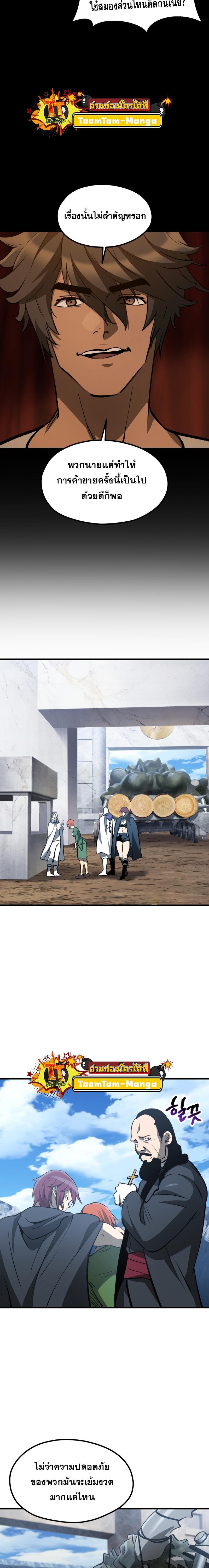 Manga-lc-com อ่านมังงะ อ่านการ์ตูน ออนไลน์ ฟรี Survival Of Blade King ตอนที่ 1 2 3 4 5 6 7 8 9 10 11 12 13 14 ฟรี ไม่มีโฆษณา Manga-lc - อ่าน มังงะ อ่าน การ์ตูน ออนไลน์ อ่านมังงะ ฟรี