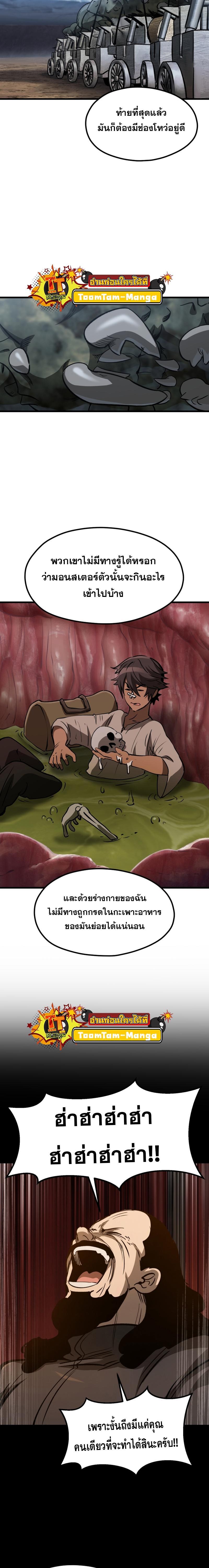 Manga-lc-com อ่านมังงะ อ่านการ์ตูน ออนไลน์ ฟรี Survival Of Blade King ตอนที่ 1 2 3 4 5 6 7 8 9 10 11 12 13 14 ฟรี ไม่มีโฆษณา Manga-lc - อ่าน มังงะ อ่าน การ์ตูน ออนไลน์ อ่านมังงะ ฟรี