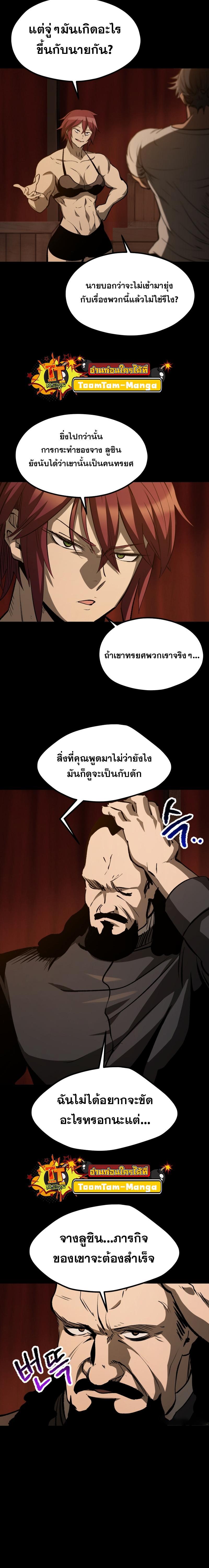 Manga-lc-com อ่านมังงะ อ่านการ์ตูน ออนไลน์ ฟรี Survival Of Blade King ตอนที่ 1 2 3 4 5 6 7 8 9 10 11 12 13 14 ฟรี ไม่มีโฆษณา Manga-lc - อ่าน มังงะ อ่าน การ์ตูน ออนไลน์ อ่านมังงะ ฟรี