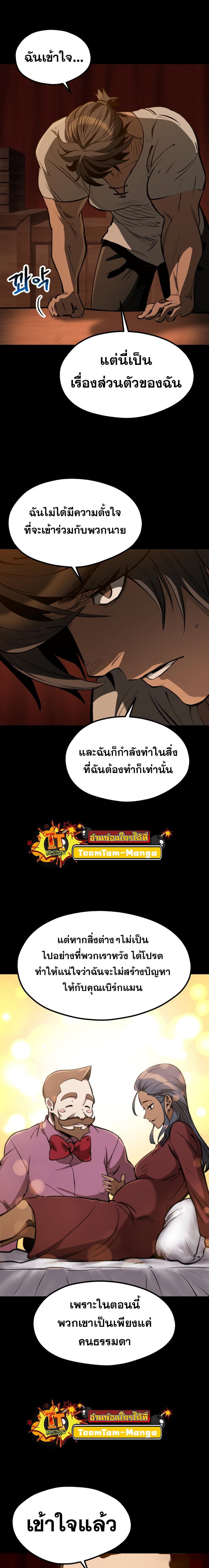 Manga-lc-com อ่านมังงะ อ่านการ์ตูน ออนไลน์ ฟรี Survival Of Blade King ตอนที่ 1 2 3 4 5 6 7 8 9 10 11 12 13 14 ฟรี ไม่มีโฆษณา Manga-lc - อ่าน มังงะ อ่าน การ์ตูน ออนไลน์ อ่านมังงะ ฟรี