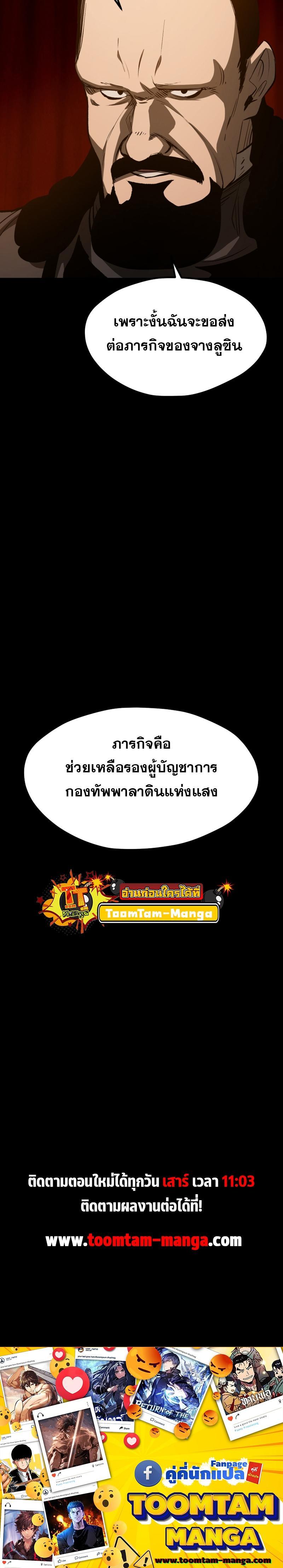 Manga-lc-com อ่านมังงะ อ่านการ์ตูน ออนไลน์ ฟรี Survival Of Blade King ตอนที่ 1 2 3 4 5 6 7 8 9 10 11 12 13 14 ฟรี ไม่มีโฆษณา Manga-lc - อ่าน มังงะ อ่าน การ์ตูน ออนไลน์ อ่านมังงะ ฟรี