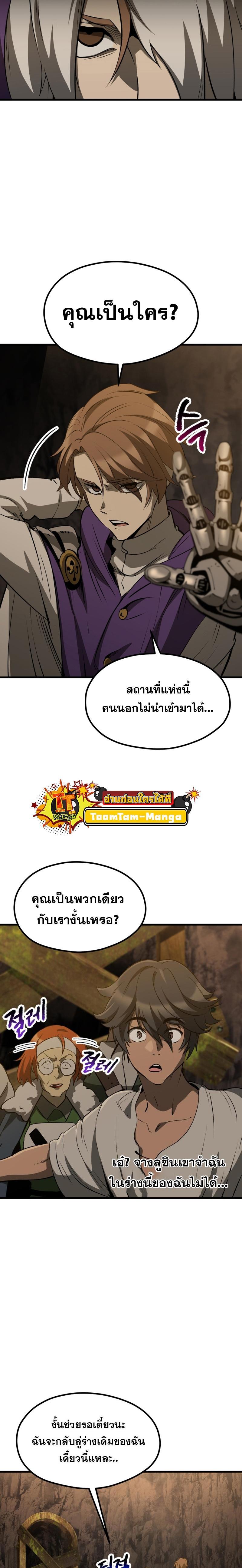 Manga-lc-com อ่านมังงะ อ่านการ์ตูน ออนไลน์ ฟรี Survival Of Blade King ตอนที่ 1 2 3 4 5 6 7 8 9 10 11 12 13 14 ฟรี ไม่มีโฆษณา Manga-lc - อ่าน มังงะ อ่าน การ์ตูน ออนไลน์ อ่านมังงะ ฟรี