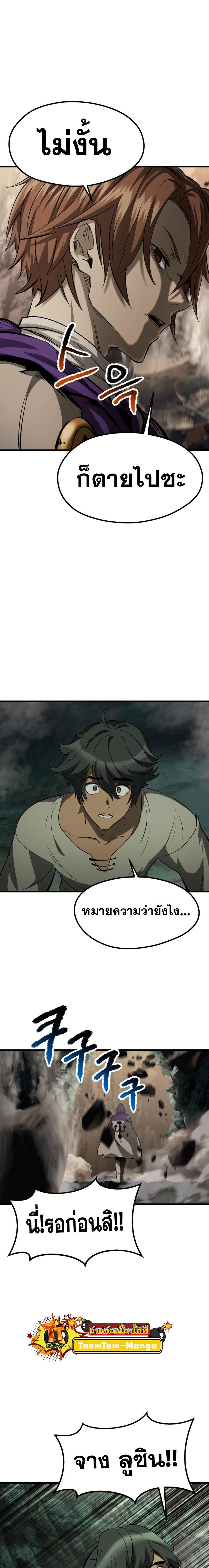 Manga-lc-com อ่านมังงะ อ่านการ์ตูน ออนไลน์ ฟรี Survival Of Blade King ตอนที่ 1 2 3 4 5 6 7 8 9 10 11 12 13 14 ฟรี ไม่มีโฆษณา Manga-lc - อ่าน มังงะ อ่าน การ์ตูน ออนไลน์ อ่านมังงะ ฟรี