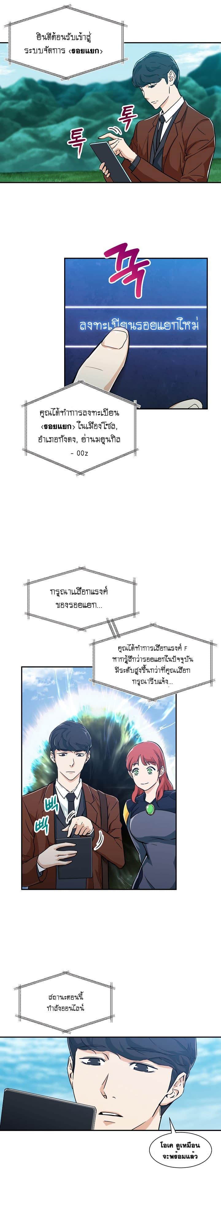 Manga-lc-com อ่านมังงะ อ่านการ์ตูน ออนไลน์ ฟรี My Dad Is Too Strong ตอนที่ 1 2 3 4 5 6 7 8 9 10 11 12 13 14 ฟรี ไม่มีโฆษณา Manga-lc - อ่าน มังงะ อ่าน การ์ตูน ออนไลน์ อ่านมังงะ ฟรี