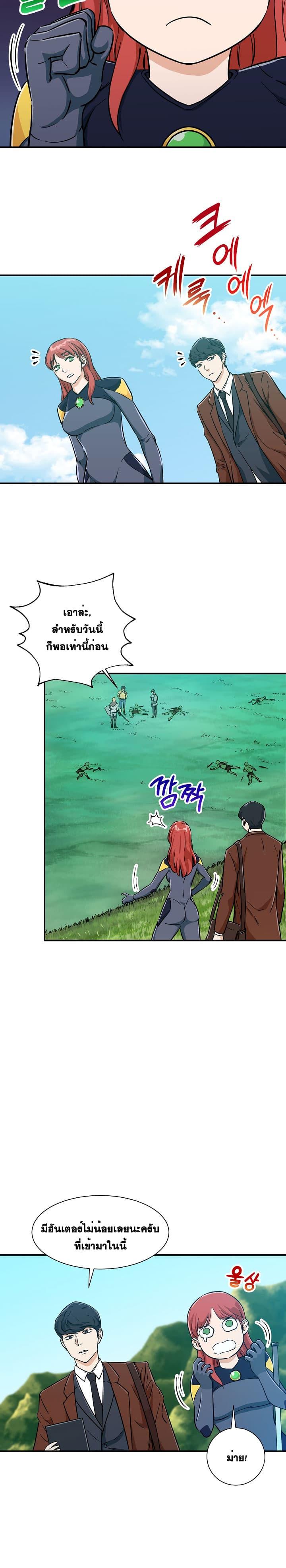 Manga-lc-com อ่านมังงะ อ่านการ์ตูน ออนไลน์ ฟรี My Dad Is Too Strong ตอนที่ 1 2 3 4 5 6 7 8 9 10 11 12 13 14 ฟรี ไม่มีโฆษณา Manga-lc - อ่าน มังงะ อ่าน การ์ตูน ออนไลน์ อ่านมังงะ ฟรี