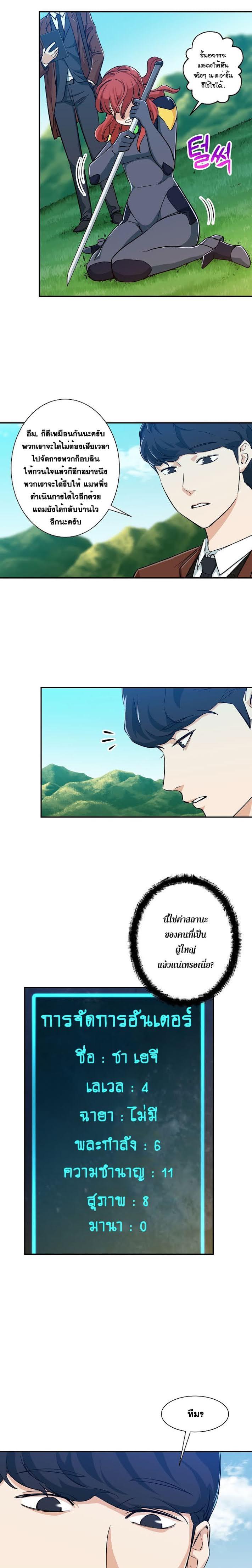 Manga-lc-com อ่านมังงะ อ่านการ์ตูน ออนไลน์ ฟรี My Dad Is Too Strong ตอนที่ 1 2 3 4 5 6 7 8 9 10 11 12 13 14 ฟรี ไม่มีโฆษณา Manga-lc - อ่าน มังงะ อ่าน การ์ตูน ออนไลน์ อ่านมังงะ ฟรี