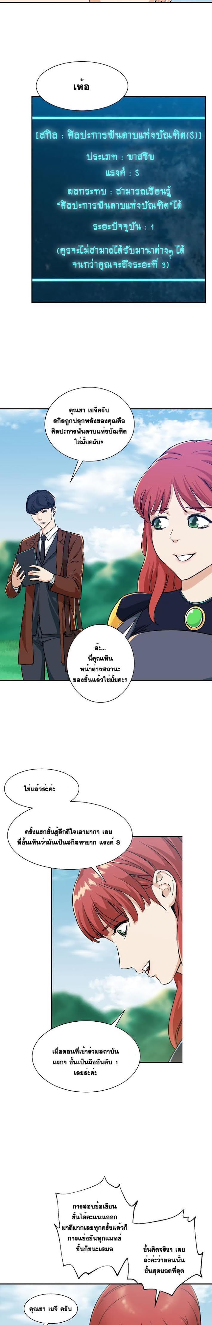 Manga-lc-com อ่านมังงะ อ่านการ์ตูน ออนไลน์ ฟรี My Dad Is Too Strong ตอนที่ 1 2 3 4 5 6 7 8 9 10 11 12 13 14 ฟรี ไม่มีโฆษณา Manga-lc - อ่าน มังงะ อ่าน การ์ตูน ออนไลน์ อ่านมังงะ ฟรี