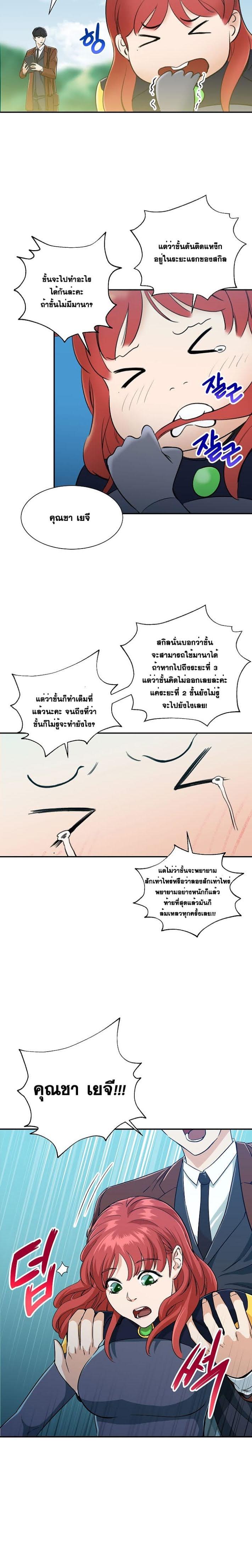 Manga-lc-com อ่านมังงะ อ่านการ์ตูน ออนไลน์ ฟรี My Dad Is Too Strong ตอนที่ 1 2 3 4 5 6 7 8 9 10 11 12 13 14 ฟรี ไม่มีโฆษณา Manga-lc - อ่าน มังงะ อ่าน การ์ตูน ออนไลน์ อ่านมังงะ ฟรี
