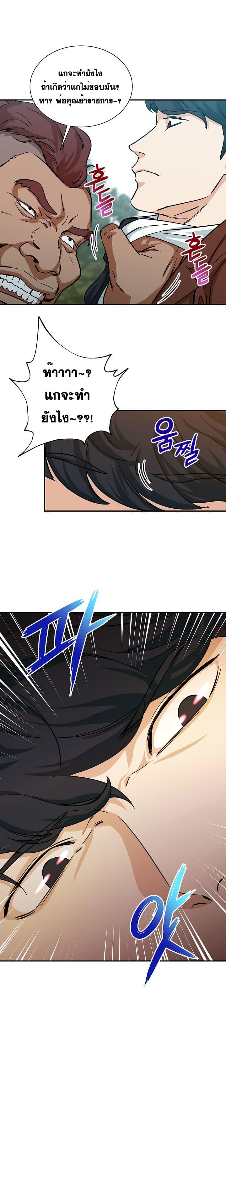 Manga-lc-com อ่านมังงะ อ่านการ์ตูน ออนไลน์ ฟรี My Dad Is Too Strong ตอนที่ 1 2 3 4 5 6 7 8 9 10 11 12 13 14 ฟรี ไม่มีโฆษณา Manga-lc - อ่าน มังงะ อ่าน การ์ตูน ออนไลน์ อ่านมังงะ ฟรี
