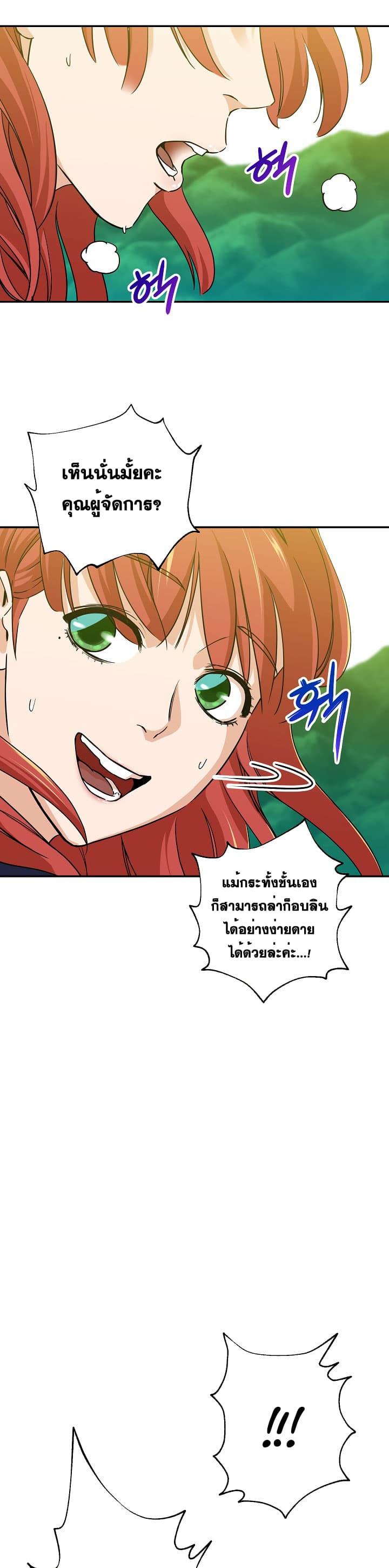 Manga-lc-com อ่านมังงะ อ่านการ์ตูน ออนไลน์ ฟรี My Dad Is Too Strong ตอนที่ 1 2 3 4 5 6 7 8 9 10 11 12 13 14 ฟรี ไม่มีโฆษณา Manga-lc - อ่าน มังงะ อ่าน การ์ตูน ออนไลน์ อ่านมังงะ ฟรี