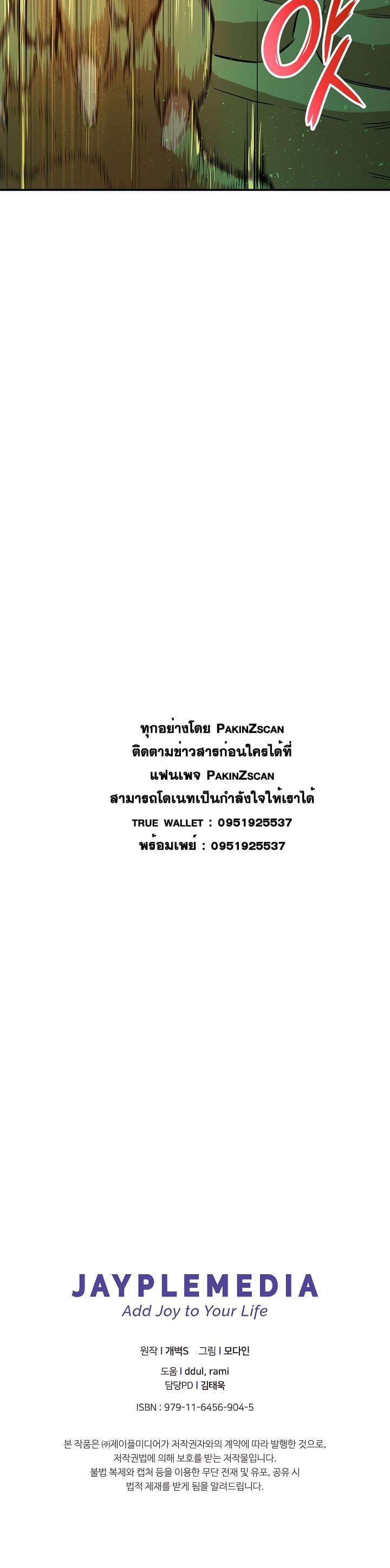Manga-lc-com อ่านมังงะ อ่านการ์ตูน ออนไลน์ ฟรี My Dad Is Too Strong ตอนที่ 1 2 3 4 5 6 7 8 9 10 11 12 13 14 ฟรี ไม่มีโฆษณา Manga-lc - อ่าน มังงะ อ่าน การ์ตูน ออนไลน์ อ่านมังงะ ฟรี