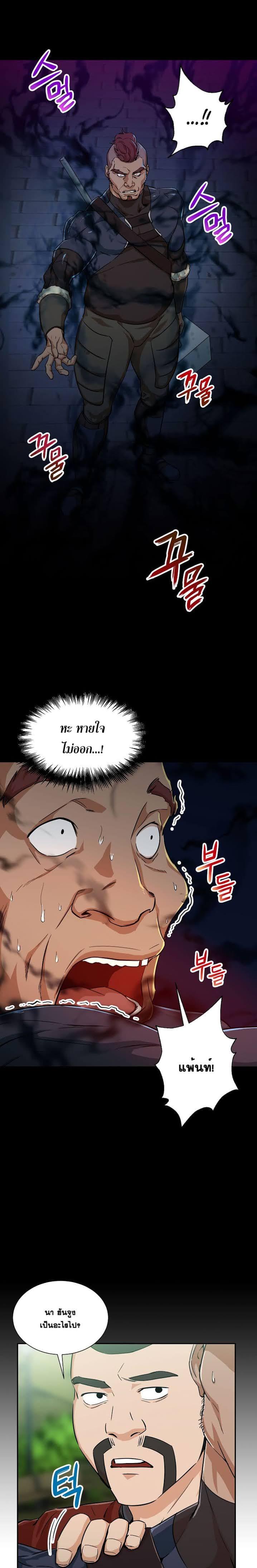 Manga-lc-com อ่านมังงะ อ่านการ์ตูน ออนไลน์ ฟรี My Dad Is Too Strong ตอนที่ 1 2 3 4 5 6 7 8 9 10 11 12 13 14 ฟรี ไม่มีโฆษณา Manga-lc - อ่าน มังงะ อ่าน การ์ตูน ออนไลน์ อ่านมังงะ ฟรี
