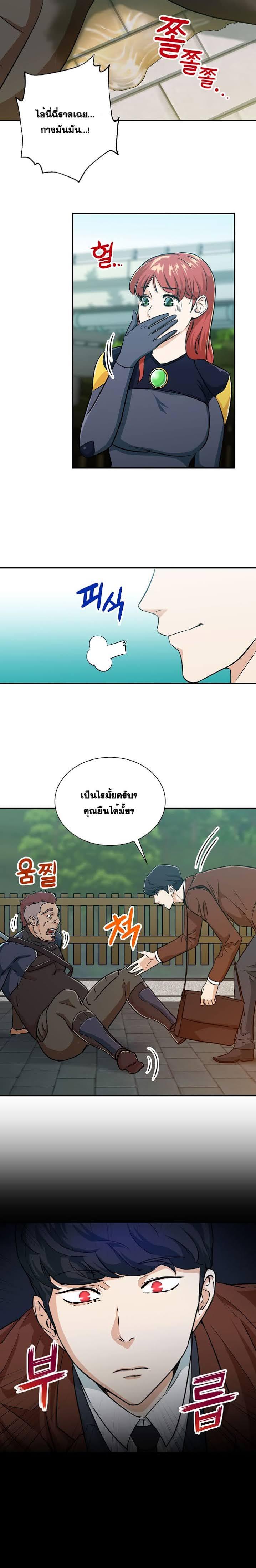 Manga-lc-com อ่านมังงะ อ่านการ์ตูน ออนไลน์ ฟรี My Dad Is Too Strong ตอนที่ 1 2 3 4 5 6 7 8 9 10 11 12 13 14 ฟรี ไม่มีโฆษณา Manga-lc - อ่าน มังงะ อ่าน การ์ตูน ออนไลน์ อ่านมังงะ ฟรี