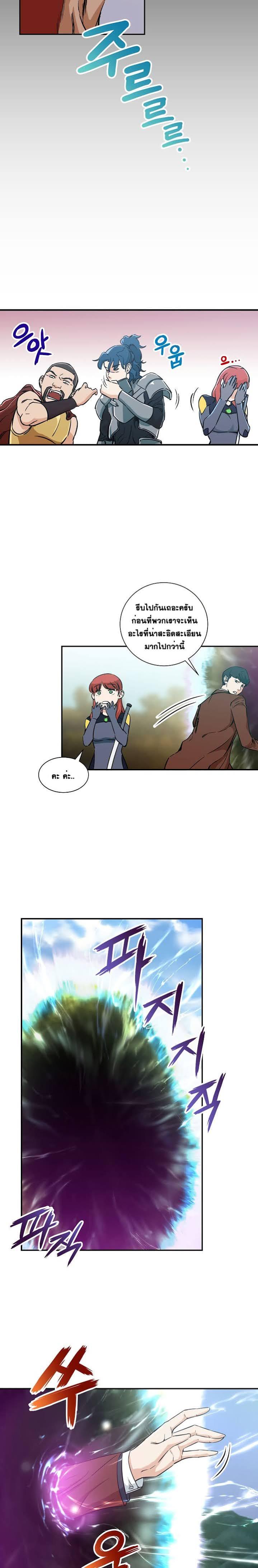 Manga-lc-com อ่านมังงะ อ่านการ์ตูน ออนไลน์ ฟรี My Dad Is Too Strong ตอนที่ 1 2 3 4 5 6 7 8 9 10 11 12 13 14 ฟรี ไม่มีโฆษณา Manga-lc - อ่าน มังงะ อ่าน การ์ตูน ออนไลน์ อ่านมังงะ ฟรี