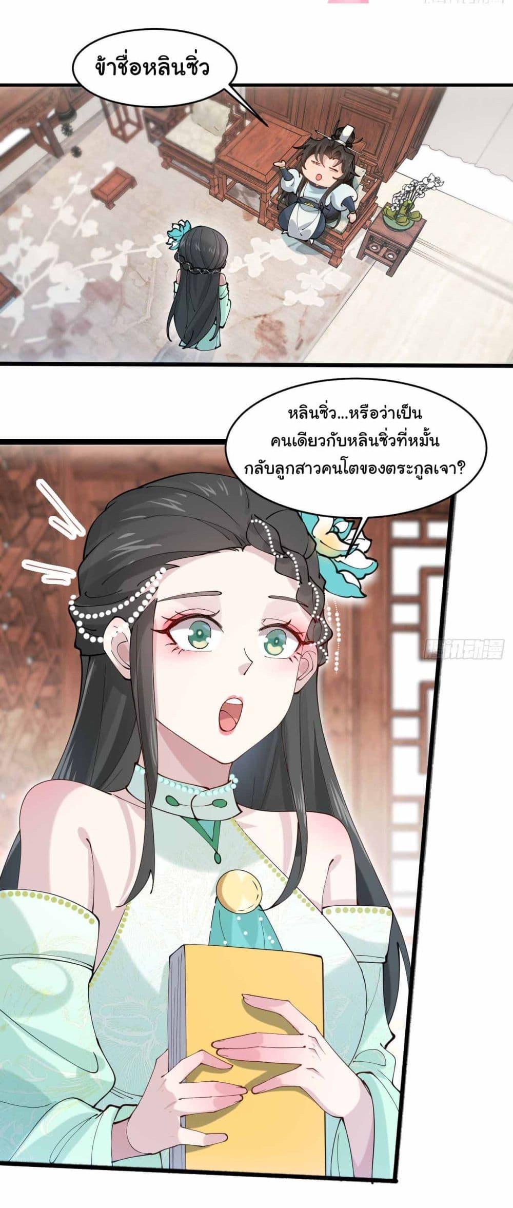 Manga-lc-com อ่านมังงะ อ่านการ์ตูน ออนไลน์ ฟรี SystemOP ตอนที่ 1 2 3 4 5 6 7 8 9 10 11 12 13 14 ฟรี ไม่มีโฆษณา Manga-lc - อ่าน มังงะ อ่าน การ์ตูน ออนไลน์ อ่านมังงะ ฟรี