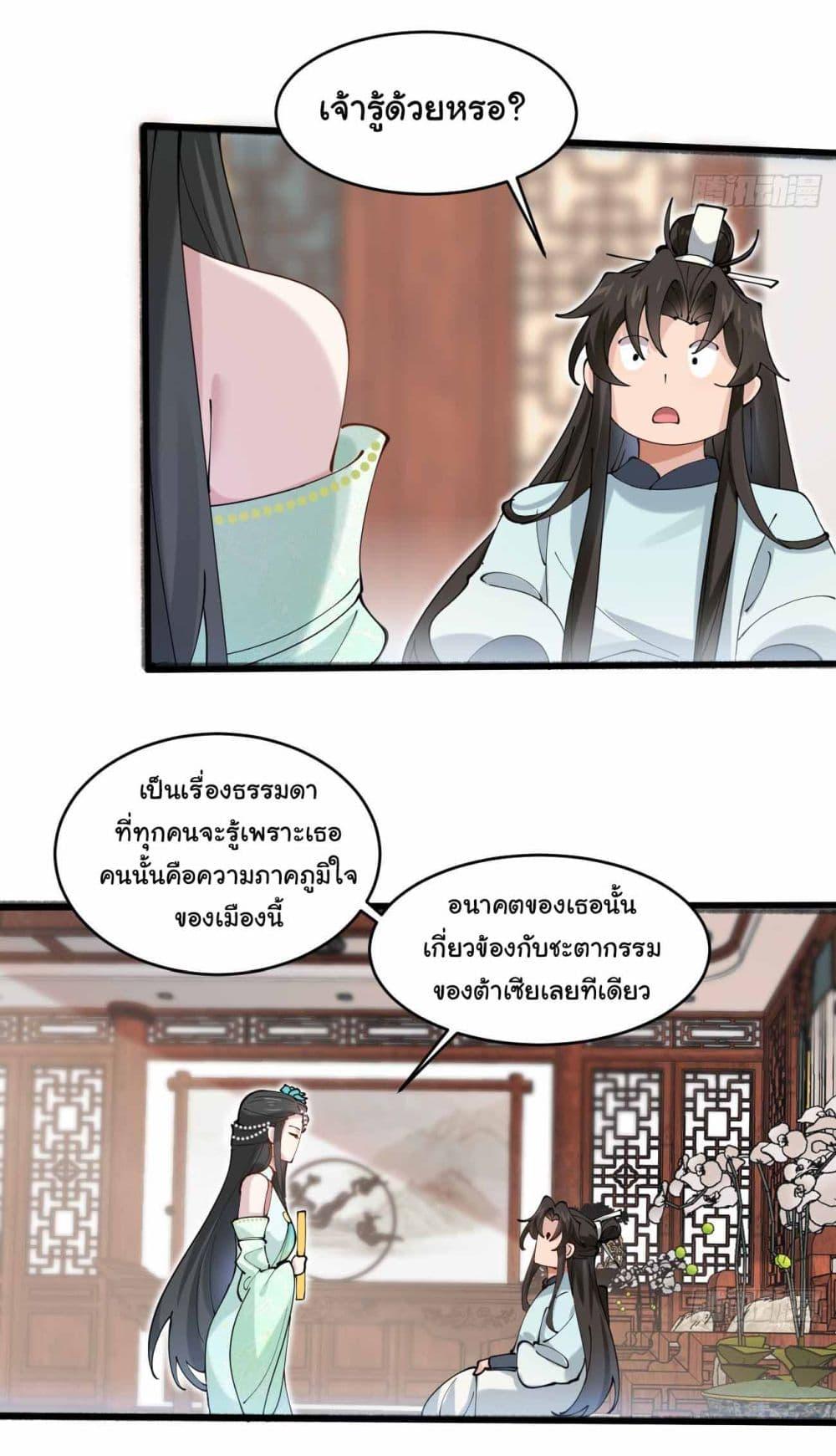 Manga-lc-com อ่านมังงะ อ่านการ์ตูน ออนไลน์ ฟรี SystemOP ตอนที่ 1 2 3 4 5 6 7 8 9 10 11 12 13 14 ฟรี ไม่มีโฆษณา Manga-lc - อ่าน มังงะ อ่าน การ์ตูน ออนไลน์ อ่านมังงะ ฟรี