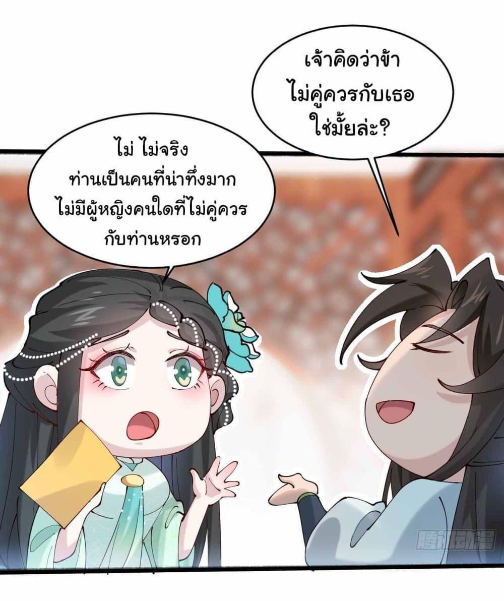 Manga-lc-com อ่านมังงะ อ่านการ์ตูน ออนไลน์ ฟรี SystemOP ตอนที่ 1 2 3 4 5 6 7 8 9 10 11 12 13 14 ฟรี ไม่มีโฆษณา Manga-lc - อ่าน มังงะ อ่าน การ์ตูน ออนไลน์ อ่านมังงะ ฟรี