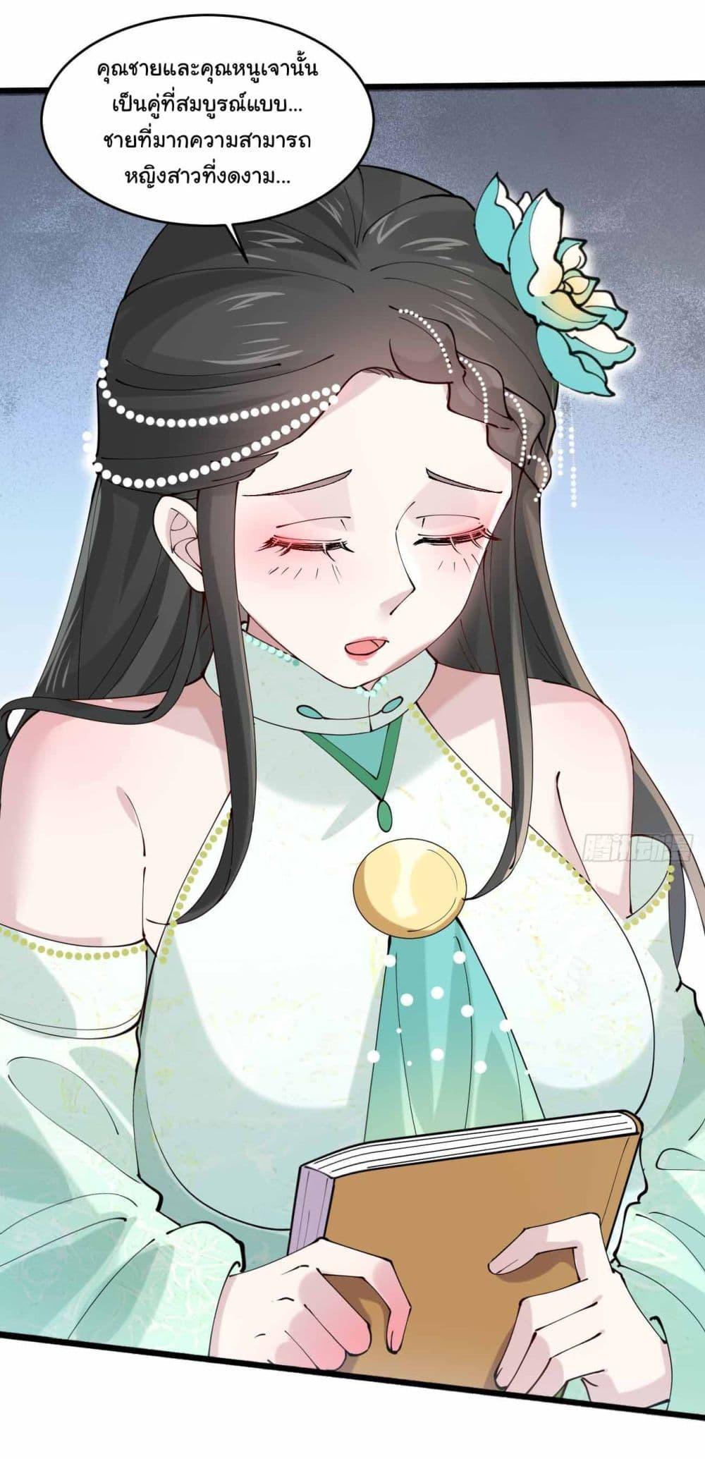 Manga-lc-com อ่านมังงะ อ่านการ์ตูน ออนไลน์ ฟรี SystemOP ตอนที่ 1 2 3 4 5 6 7 8 9 10 11 12 13 14 ฟรี ไม่มีโฆษณา Manga-lc - อ่าน มังงะ อ่าน การ์ตูน ออนไลน์ อ่านมังงะ ฟรี