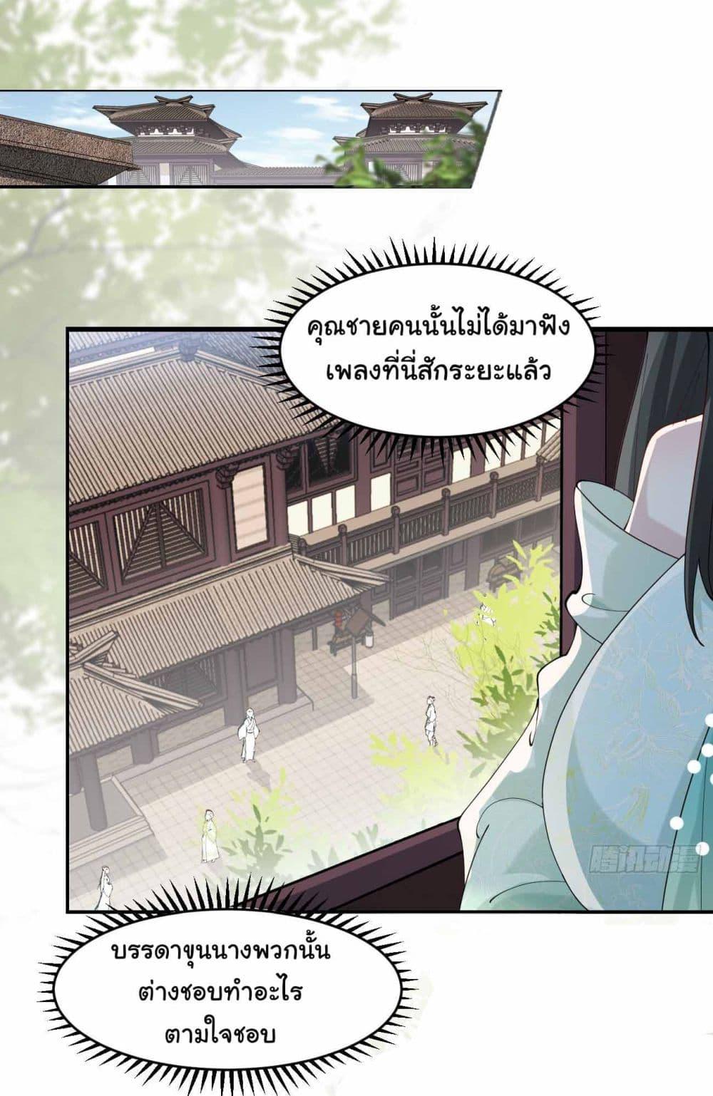 Manga-lc-com อ่านมังงะ อ่านการ์ตูน ออนไลน์ ฟรี SystemOP ตอนที่ 1 2 3 4 5 6 7 8 9 10 11 12 13 14 ฟรี ไม่มีโฆษณา Manga-lc - อ่าน มังงะ อ่าน การ์ตูน ออนไลน์ อ่านมังงะ ฟรี