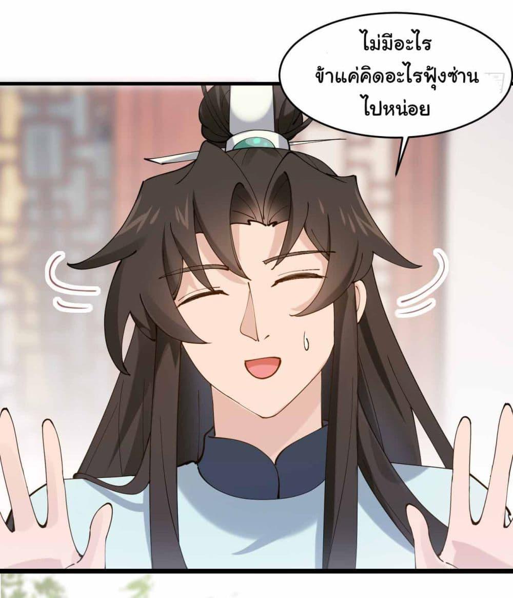 Manga-lc-com อ่านมังงะ อ่านการ์ตูน ออนไลน์ ฟรี SystemOP ตอนที่ 1 2 3 4 5 6 7 8 9 10 11 12 13 14 ฟรี ไม่มีโฆษณา Manga-lc - อ่าน มังงะ อ่าน การ์ตูน ออนไลน์ อ่านมังงะ ฟรี