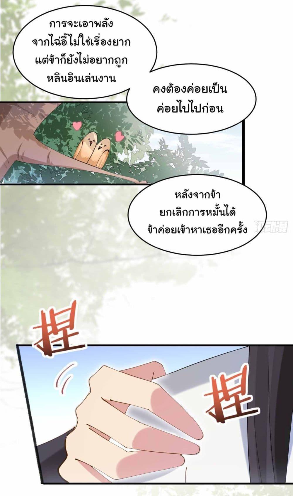Manga-lc-com อ่านมังงะ อ่านการ์ตูน ออนไลน์ ฟรี SystemOP ตอนที่ 1 2 3 4 5 6 7 8 9 10 11 12 13 14 ฟรี ไม่มีโฆษณา Manga-lc - อ่าน มังงะ อ่าน การ์ตูน ออนไลน์ อ่านมังงะ ฟรี