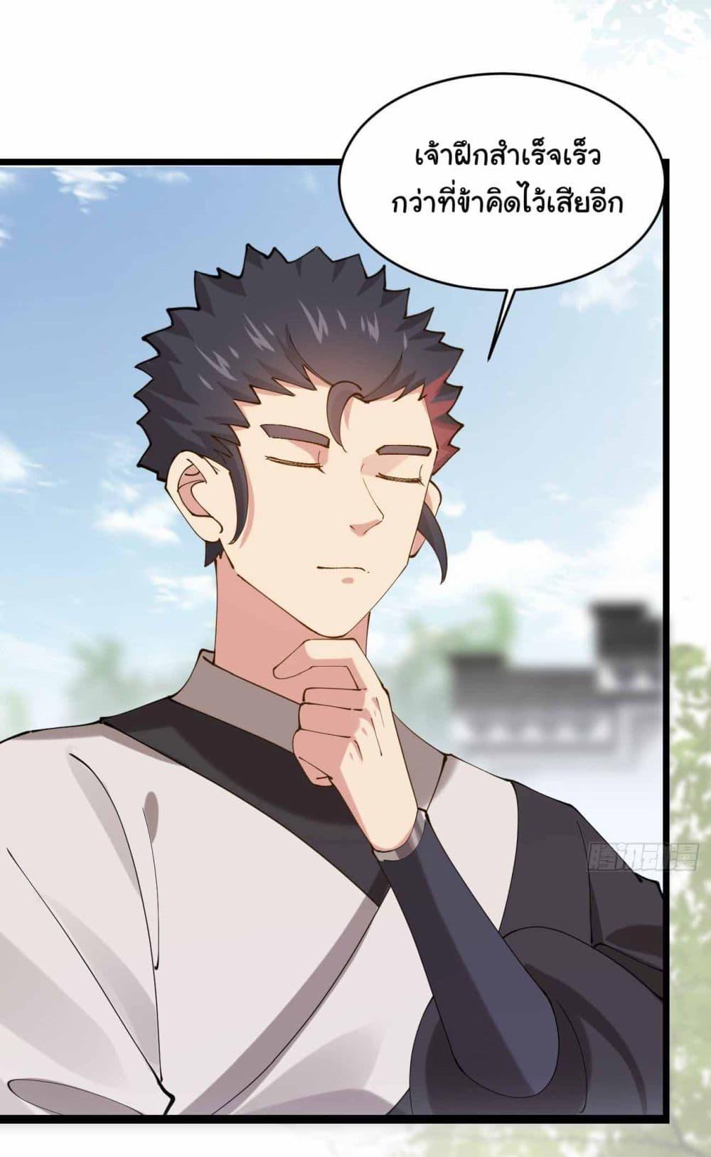 Manga-lc-com อ่านมังงะ อ่านการ์ตูน ออนไลน์ ฟรี SystemOP ตอนที่ 1 2 3 4 5 6 7 8 9 10 11 12 13 14 ฟรี ไม่มีโฆษณา Manga-lc - อ่าน มังงะ อ่าน การ์ตูน ออนไลน์ อ่านมังงะ ฟรี