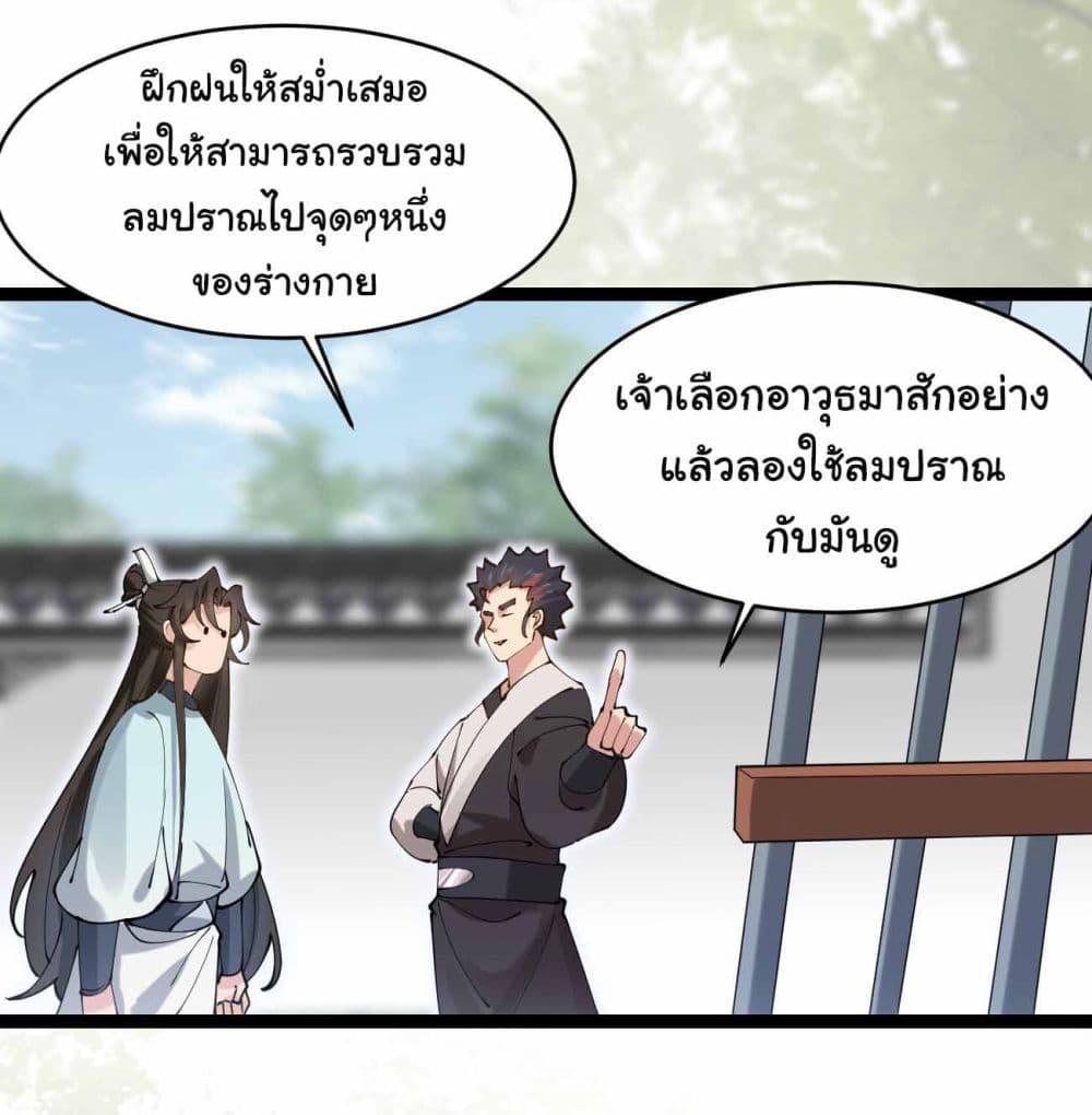 Manga-lc-com อ่านมังงะ อ่านการ์ตูน ออนไลน์ ฟรี SystemOP ตอนที่ 1 2 3 4 5 6 7 8 9 10 11 12 13 14 ฟรี ไม่มีโฆษณา Manga-lc - อ่าน มังงะ อ่าน การ์ตูน ออนไลน์ อ่านมังงะ ฟรี