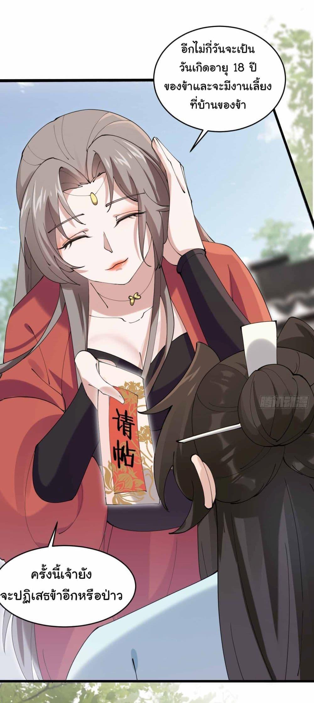 Manga-lc-com อ่านมังงะ อ่านการ์ตูน ออนไลน์ ฟรี SystemOP ตอนที่ 1 2 3 4 5 6 7 8 9 10 11 12 13 14 ฟรี ไม่มีโฆษณา Manga-lc - อ่าน มังงะ อ่าน การ์ตูน ออนไลน์ อ่านมังงะ ฟรี