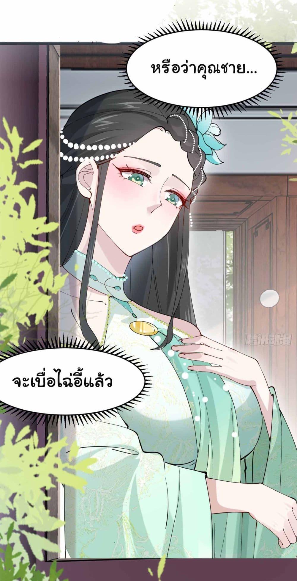Manga-lc-com อ่านมังงะ อ่านการ์ตูน ออนไลน์ ฟรี SystemOP ตอนที่ 1 2 3 4 5 6 7 8 9 10 11 12 13 14 ฟรี ไม่มีโฆษณา Manga-lc - อ่าน มังงะ อ่าน การ์ตูน ออนไลน์ อ่านมังงะ ฟรี