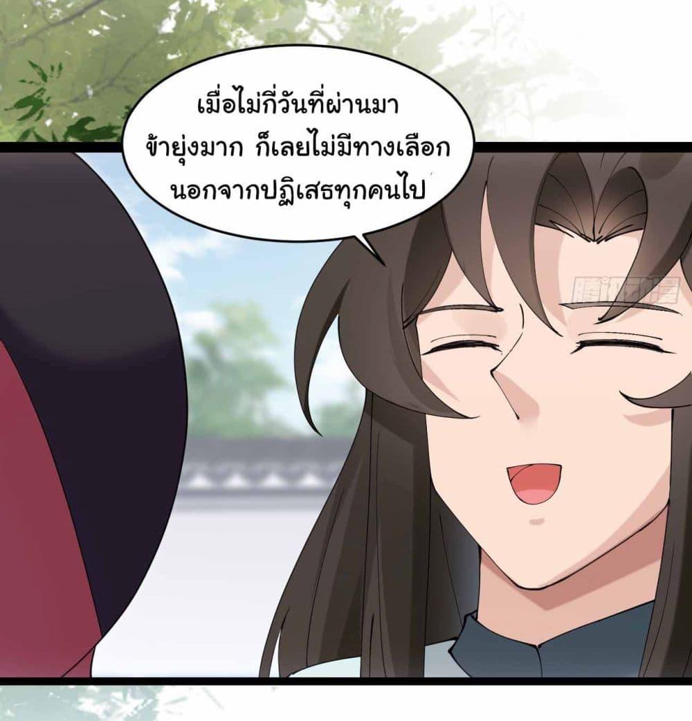 Manga-lc-com อ่านมังงะ อ่านการ์ตูน ออนไลน์ ฟรี SystemOP ตอนที่ 1 2 3 4 5 6 7 8 9 10 11 12 13 14 ฟรี ไม่มีโฆษณา Manga-lc - อ่าน มังงะ อ่าน การ์ตูน ออนไลน์ อ่านมังงะ ฟรี
