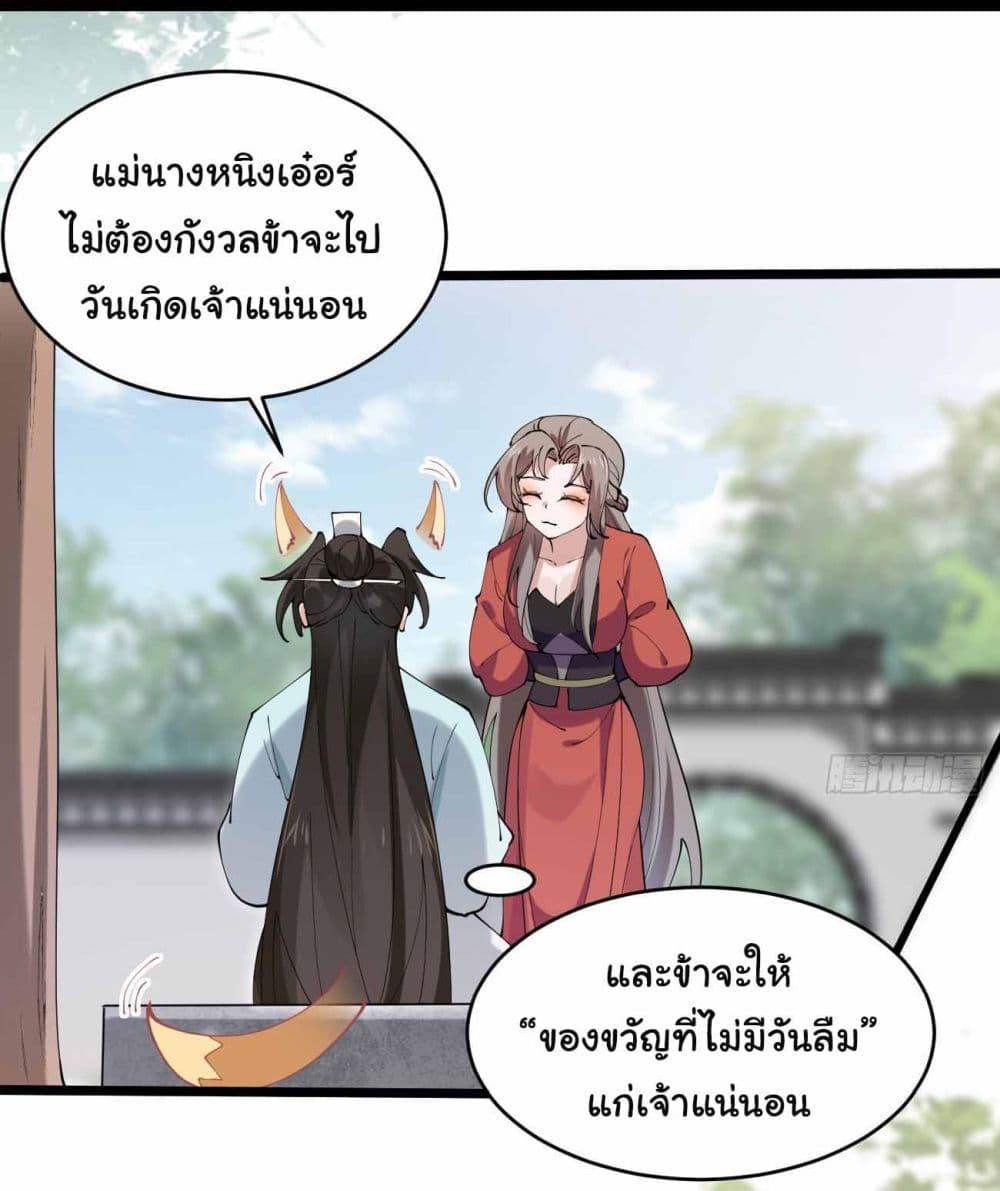 Manga-lc-com อ่านมังงะ อ่านการ์ตูน ออนไลน์ ฟรี SystemOP ตอนที่ 1 2 3 4 5 6 7 8 9 10 11 12 13 14 ฟรี ไม่มีโฆษณา Manga-lc - อ่าน มังงะ อ่าน การ์ตูน ออนไลน์ อ่านมังงะ ฟรี