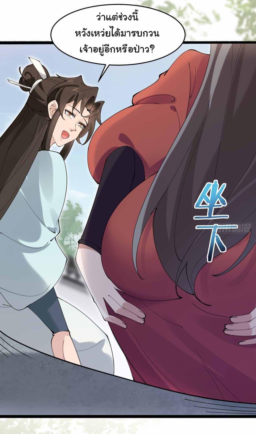 Manga-lc-com อ่านมังงะ อ่านการ์ตูน ออนไลน์ ฟรี SystemOP ตอนที่ 1 2 3 4 5 6 7 8 9 10 11 12 13 14 ฟรี ไม่มีโฆษณา Manga-lc - อ่าน มังงะ อ่าน การ์ตูน ออนไลน์ อ่านมังงะ ฟรี