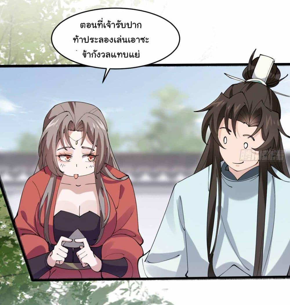 Manga-lc-com อ่านมังงะ อ่านการ์ตูน ออนไลน์ ฟรี SystemOP ตอนที่ 1 2 3 4 5 6 7 8 9 10 11 12 13 14 ฟรี ไม่มีโฆษณา Manga-lc - อ่าน มังงะ อ่าน การ์ตูน ออนไลน์ อ่านมังงะ ฟรี