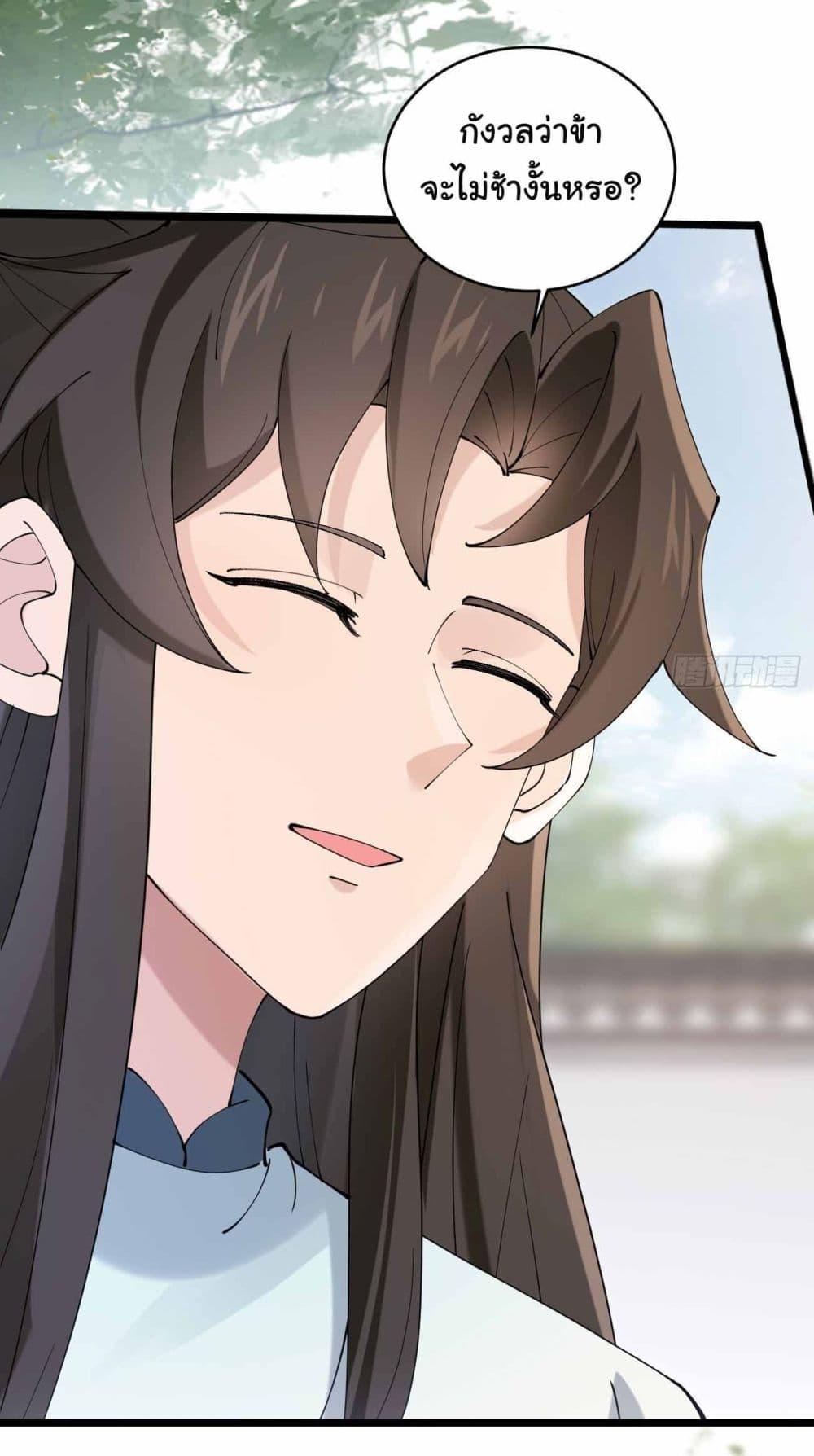 Manga-lc-com อ่านมังงะ อ่านการ์ตูน ออนไลน์ ฟรี SystemOP ตอนที่ 1 2 3 4 5 6 7 8 9 10 11 12 13 14 ฟรี ไม่มีโฆษณา Manga-lc - อ่าน มังงะ อ่าน การ์ตูน ออนไลน์ อ่านมังงะ ฟรี