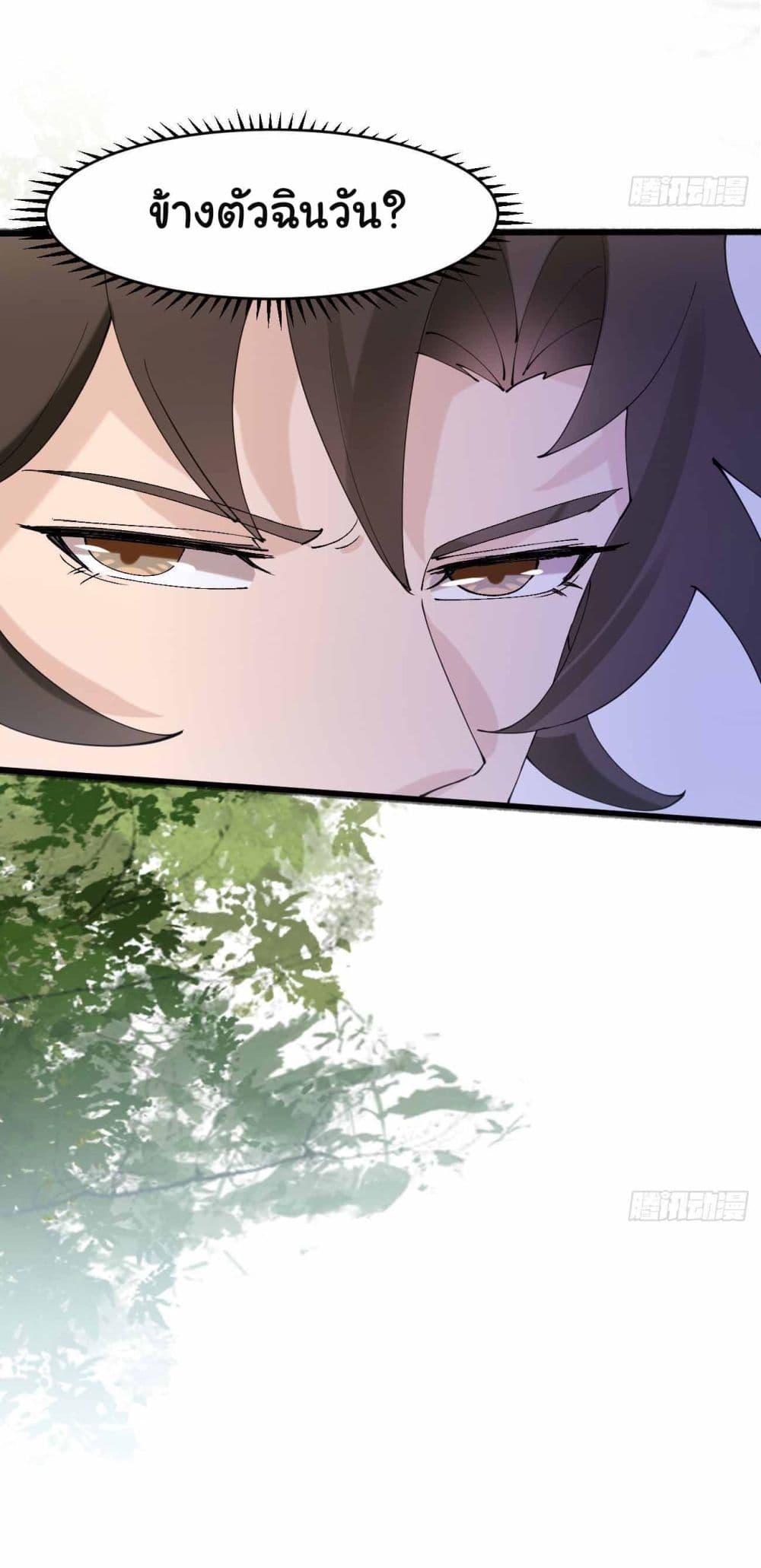 Manga-lc-com อ่านมังงะ อ่านการ์ตูน ออนไลน์ ฟรี SystemOP ตอนที่ 1 2 3 4 5 6 7 8 9 10 11 12 13 14 ฟรี ไม่มีโฆษณา Manga-lc - อ่าน มังงะ อ่าน การ์ตูน ออนไลน์ อ่านมังงะ ฟรี