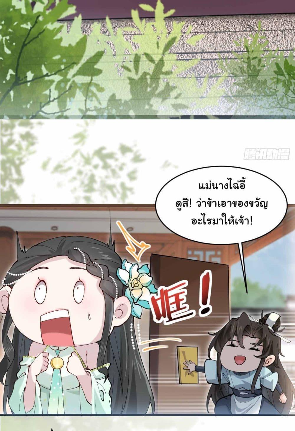 Manga-lc-com อ่านมังงะ อ่านการ์ตูน ออนไลน์ ฟรี SystemOP ตอนที่ 1 2 3 4 5 6 7 8 9 10 11 12 13 14 ฟรี ไม่มีโฆษณา Manga-lc - อ่าน มังงะ อ่าน การ์ตูน ออนไลน์ อ่านมังงะ ฟรี