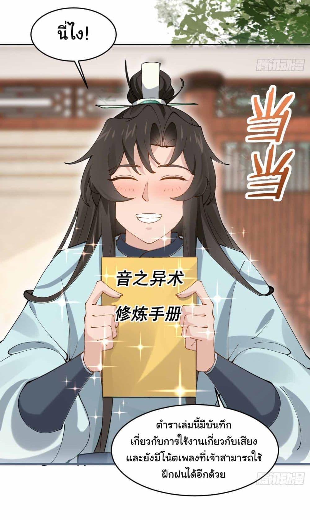 Manga-lc-com อ่านมังงะ อ่านการ์ตูน ออนไลน์ ฟรี SystemOP ตอนที่ 1 2 3 4 5 6 7 8 9 10 11 12 13 14 ฟรี ไม่มีโฆษณา Manga-lc - อ่าน มังงะ อ่าน การ์ตูน ออนไลน์ อ่านมังงะ ฟรี