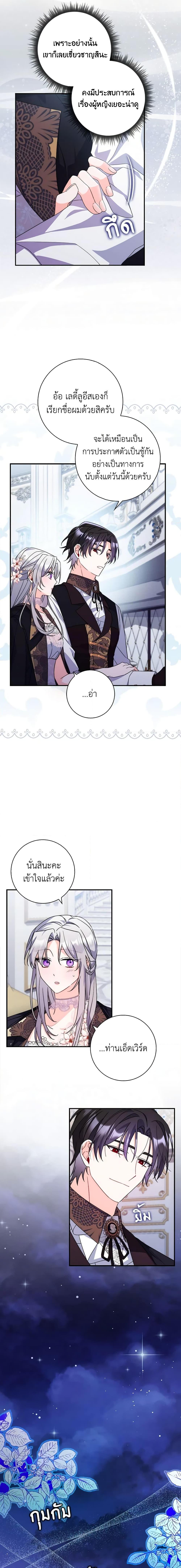 Manga-lc-com อ่านมังงะ อ่านการ์ตูน ออนไลน์ ฟรี I Listened to My Husband and Brought In a Lover ตอนที่ 1 2 3 4 5 6 7 8 9 10 11 12 13 14 ฟรี ไม่มีโฆษณา Manga-lc - อ่าน มังงะ อ่าน การ์ตูน ออนไลน์ อ่านมังงะ ฟรี