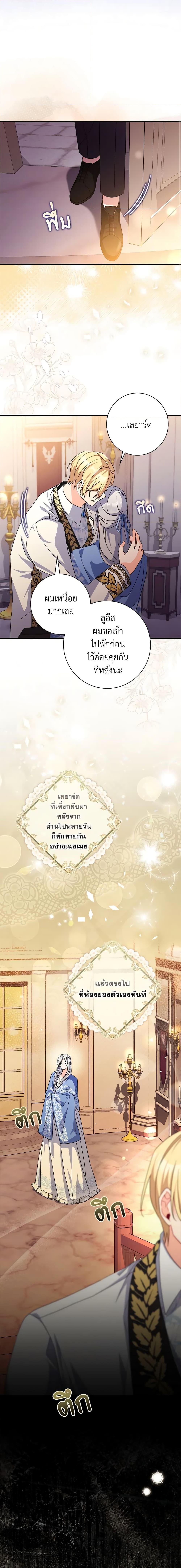 Manga-lc-com อ่านมังงะ อ่านการ์ตูน ออนไลน์ ฟรี I Listened to My Husband and Brought In a Lover ตอนที่ 1 2 3 4 5 6 7 8 9 10 11 12 13 14 ฟรี ไม่มีโฆษณา Manga-lc - อ่าน มังงะ อ่าน การ์ตูน ออนไลน์ อ่านมังงะ ฟรี