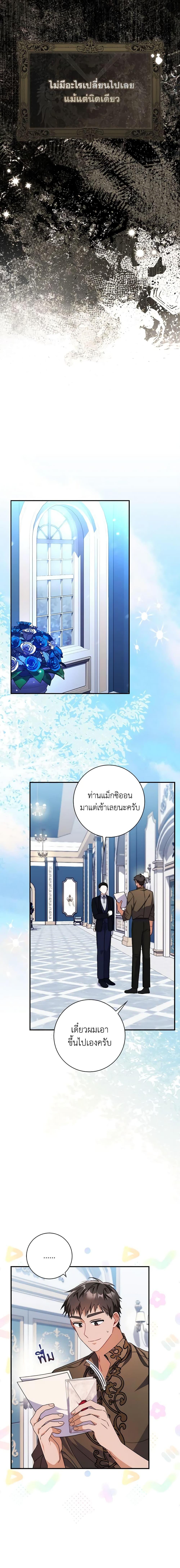Manga-lc-com อ่านมังงะ อ่านการ์ตูน ออนไลน์ ฟรี I Listened to My Husband and Brought In a Lover ตอนที่ 1 2 3 4 5 6 7 8 9 10 11 12 13 14 ฟรี ไม่มีโฆษณา Manga-lc - อ่าน มังงะ อ่าน การ์ตูน ออนไลน์ อ่านมังงะ ฟรี