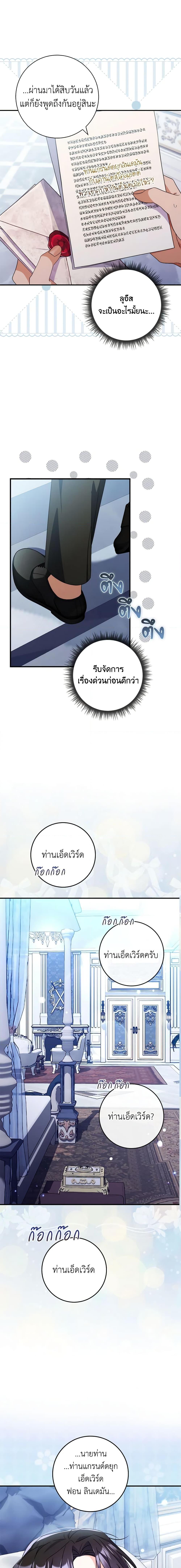 Manga-lc-com อ่านมังงะ อ่านการ์ตูน ออนไลน์ ฟรี I Listened to My Husband and Brought In a Lover ตอนที่ 1 2 3 4 5 6 7 8 9 10 11 12 13 14 ฟรี ไม่มีโฆษณา Manga-lc - อ่าน มังงะ อ่าน การ์ตูน ออนไลน์ อ่านมังงะ ฟรี